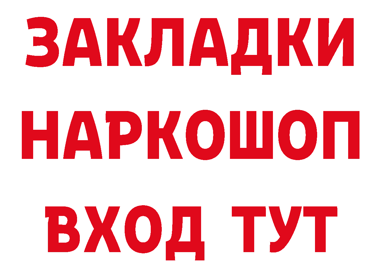 Печенье с ТГК конопля как войти это ссылка на мегу Трубчевск